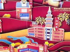 -南京路步行街