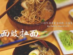 豆豉拉面-和风拉面