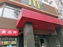 门面-麦当劳(团结湖店)
