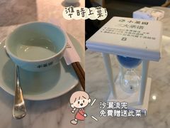 -小菜园新徽菜(无锡宜家荟聚中心店)