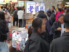 -马文章胖子甑糕(洒金桥店)