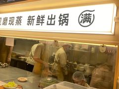 -小满手工粉(北京富力广场店)