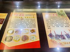 -毛华美食(清扬路店)