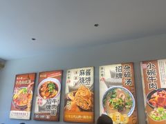 -李小老烧饼(常营民族家园店)