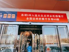 -阿庄新豫菜(通泰路店)