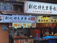 -黄兴南路步行商业街