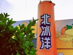 -百年义利(北兴路店)