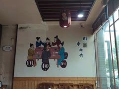 -川中故事·成都老火锅(东书房店)