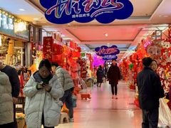 -西北轻工批发市场