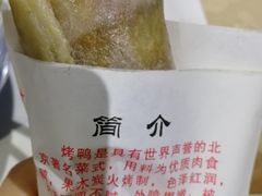 -秋林食街(友谊路店)