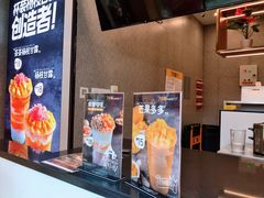 -7分甜(李沧万达店)