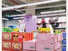 -麦德龙(虹口江湾店)