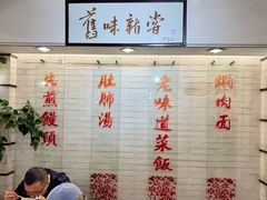 -三两春(崂山路店)