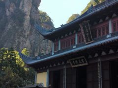 -雁荡山风景名胜区
