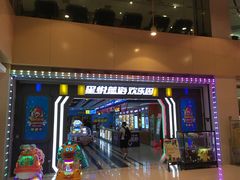 -星悦蓝海欢乐园(石路天虹店)