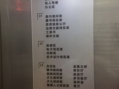 -金陵图书馆