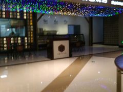 -乐宴KTV火锅(九方购物中心店)