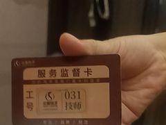 -华夏良子·足道SPA艾灸(金皇大厦店)