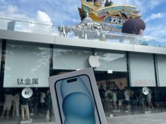 -Apple零售店(深圳益田假日广场店)