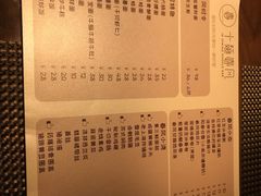 -十面春风·江南面馆(崇宁路店)