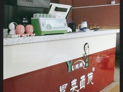 -冒菜西施·非遗冒菜(总店)
