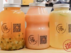 -派派茶客(金杏花园店)