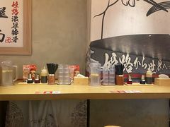 -寸屋拉面(凯德晶萃店)