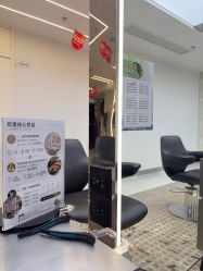 点击看大图 -魔型社烫染店