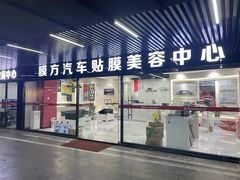 -龙膜膜方汽车贴膜隐形车衣汽车改色(河东店)