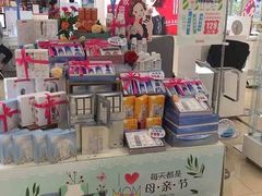 -伊藤洋华堂(温江店)