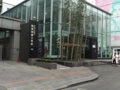 -奎星楼街