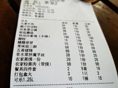 -林间山庄