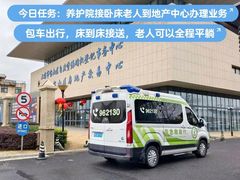 -上海市杨浦区房地产交易中心-停车场