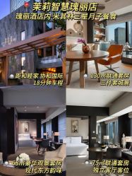 -茉莉智慧母婴护理中心(瑰丽店)