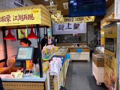 -粒上皇(五一广场店)