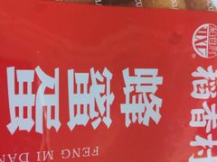-稻香村(观前街店)