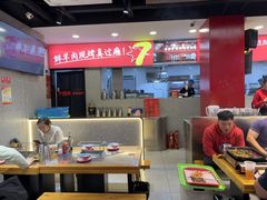 -古彭7只羊·招牌白串·碳锅羊肉旗舰店