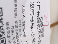 -稻香酒家·34年老字号·港式粤菜(侨光店)
