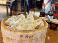 -新兴园饺子馆(河南街店)