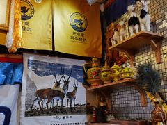 -老牟家牦牛酸奶