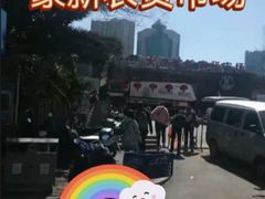 -大观篆新农贸市场