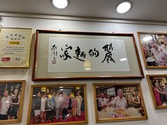 -丽的面家(多宝路店)