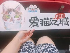 -卢米埃影城(合生广场IMAX店)