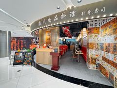 -瀛川尚品(车陂利丰天地店)