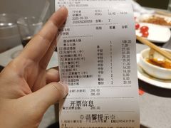 账单-海底捞火锅(青山湖万达夜宵主题店)