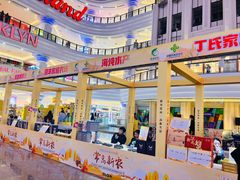 -江南环球港