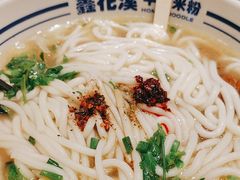 -鑫花溪牛肉米粉(东环大润发店)