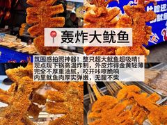 -大学城夜市