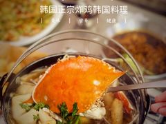 -富乐满韩国正宗炸鸡韩国料理(虹泉路店)