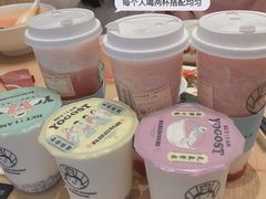 -我是酸奶君(壹方城店)